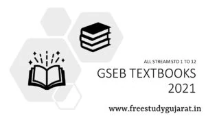 gseb textbook