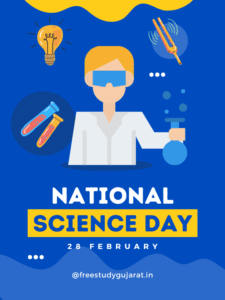 When is National Science Day celebrated in India | રાષ્ટ્રીય વિજ્ઞાન દિવસ