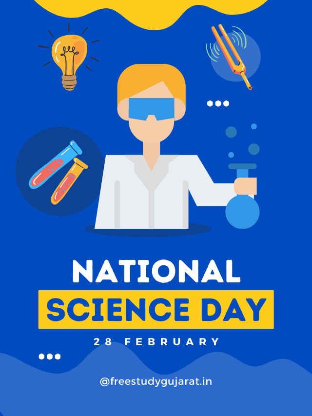 National Science Day in India | રાષ્ટ્રીય વિજ્ઞાન દિવસ