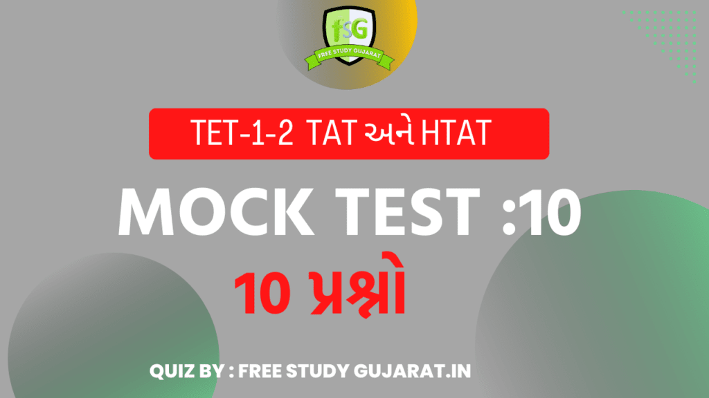 mock-test-10-for-tet-tat-exam-free