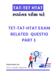 TET-TAT-HTAT EXAM RELATED QUESTION PART 3