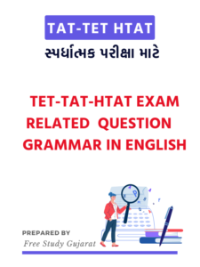 TET-TAT-HTAT EXAM RELATED QUESTION GRAMMAR IN ENGLISH