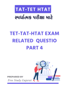 TET-TAT-HTAT EXAM RELATED QUESTIONS PART 4
