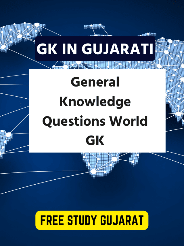 General Knowledge Questions World GK