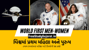World First Men-Women